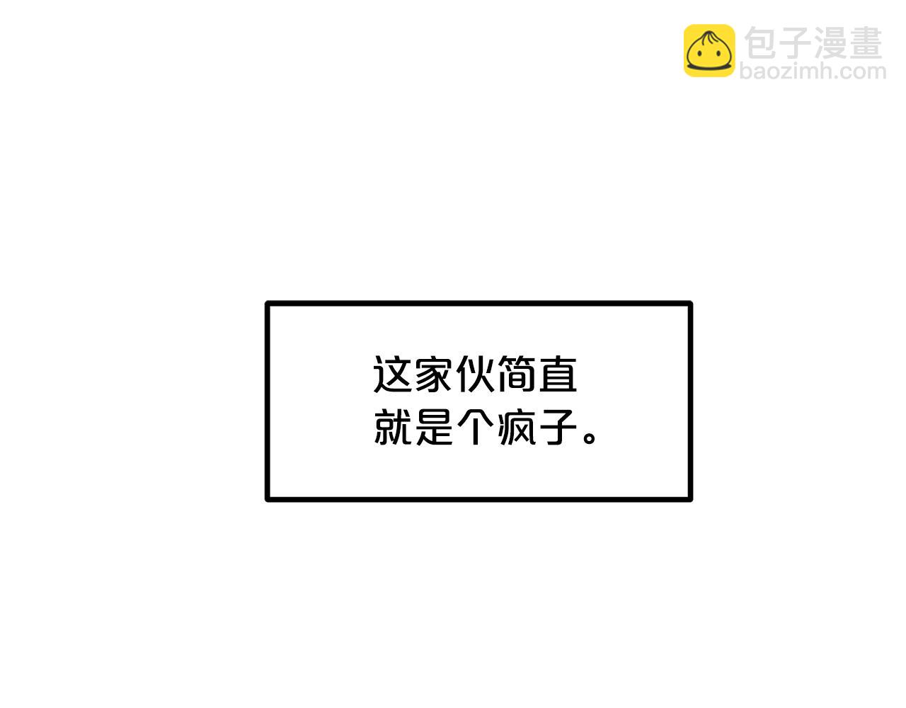 第57话 闪耀25