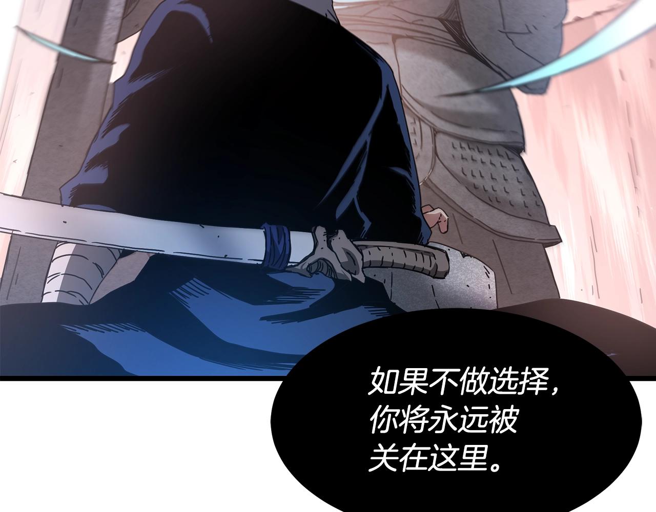 第57话 闪耀33