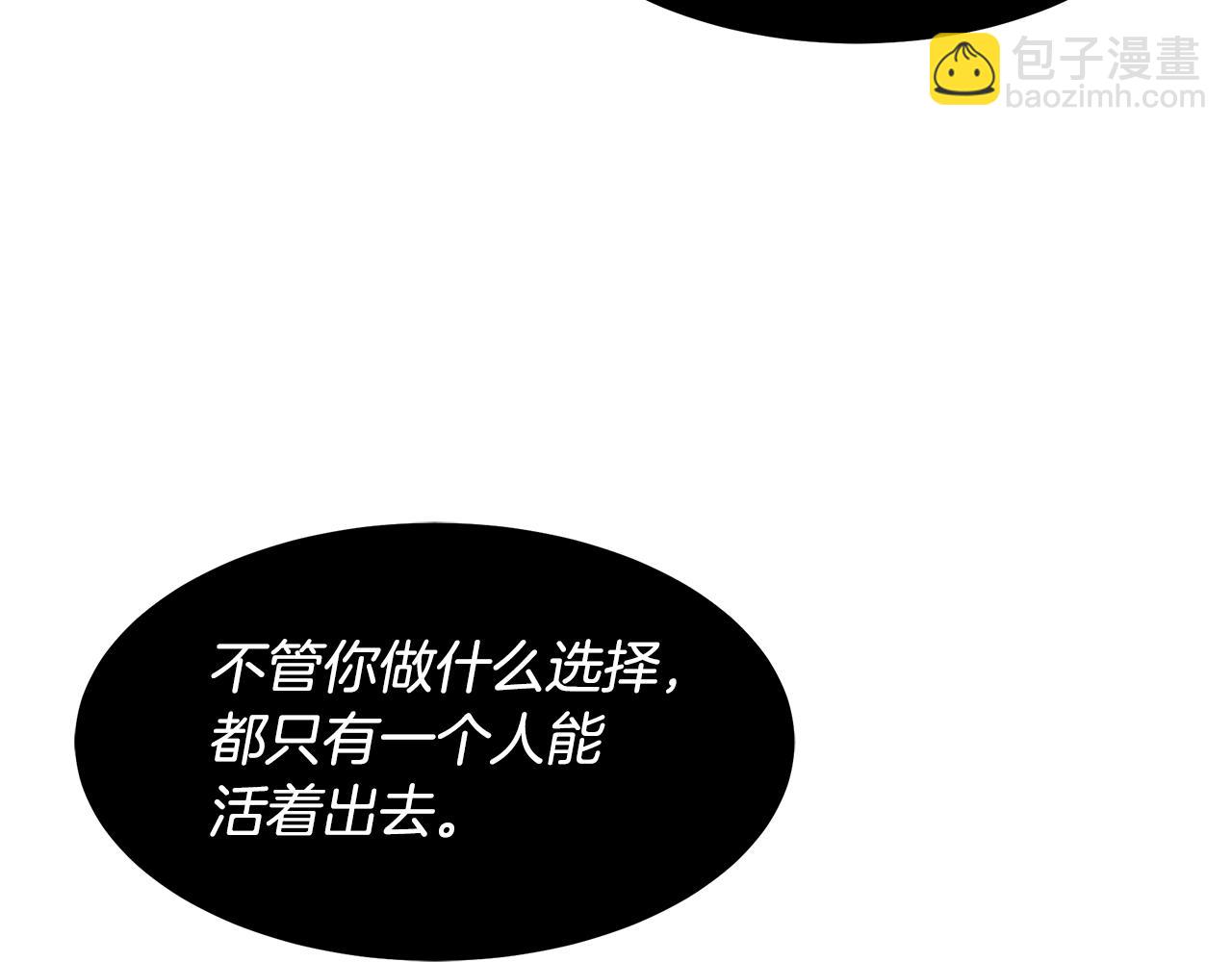 第57话 闪耀34
