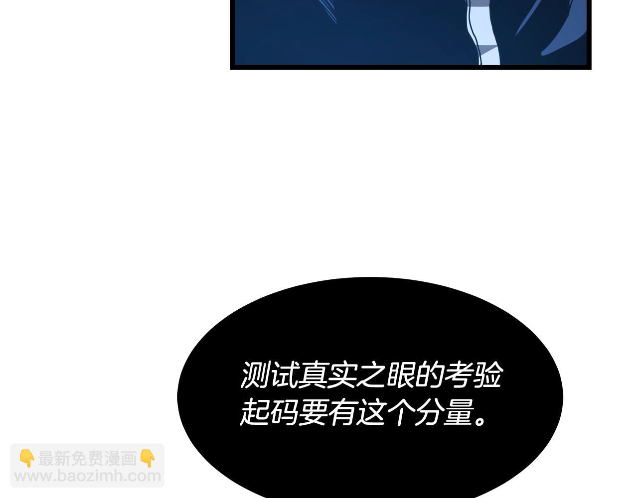 第57话 闪耀36