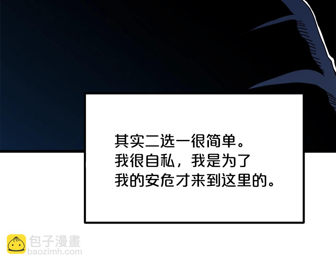 第57话 闪耀39