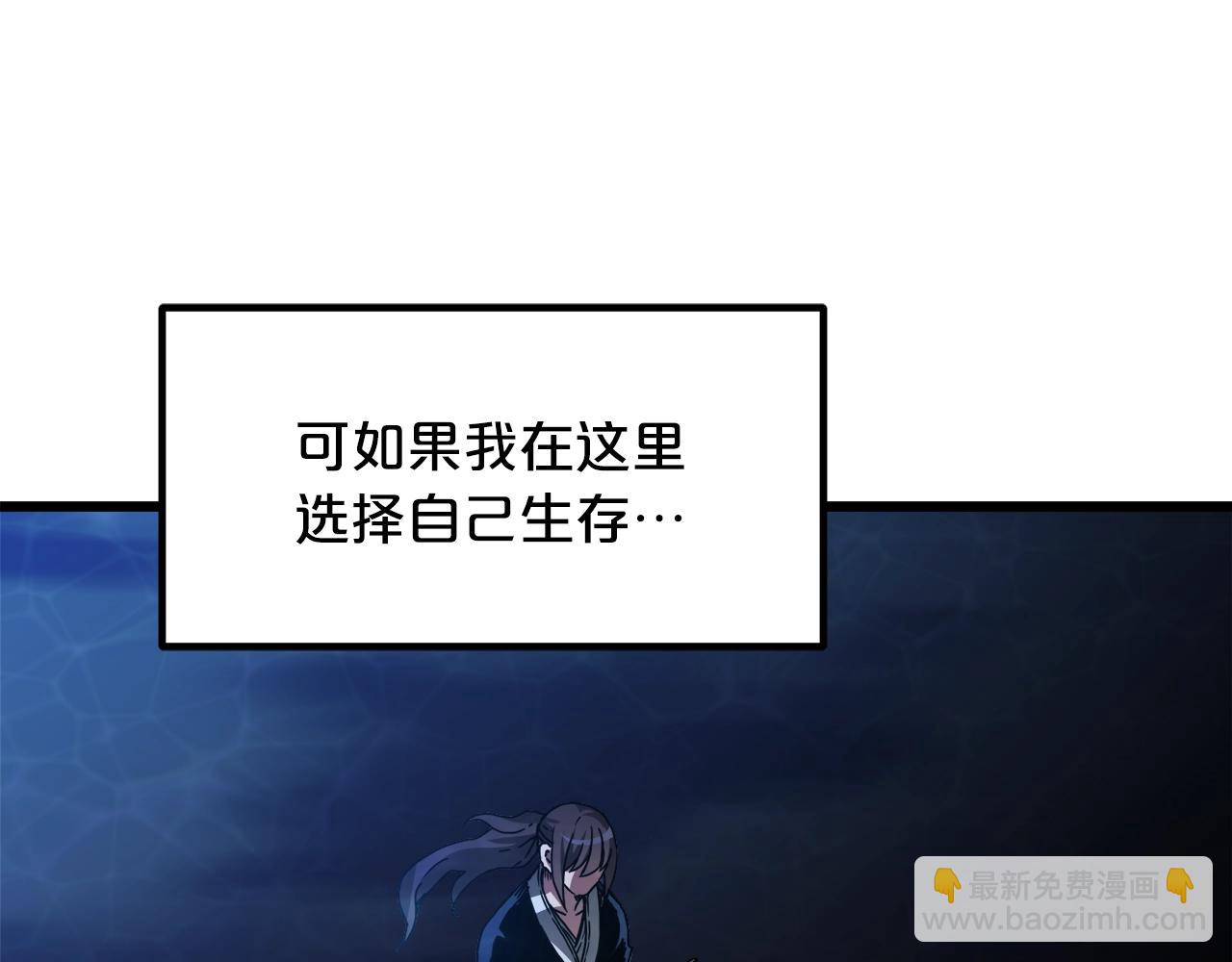 第57话 闪耀41