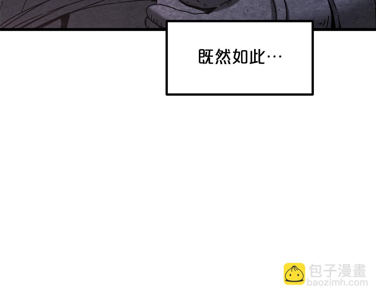 第57话 闪耀48