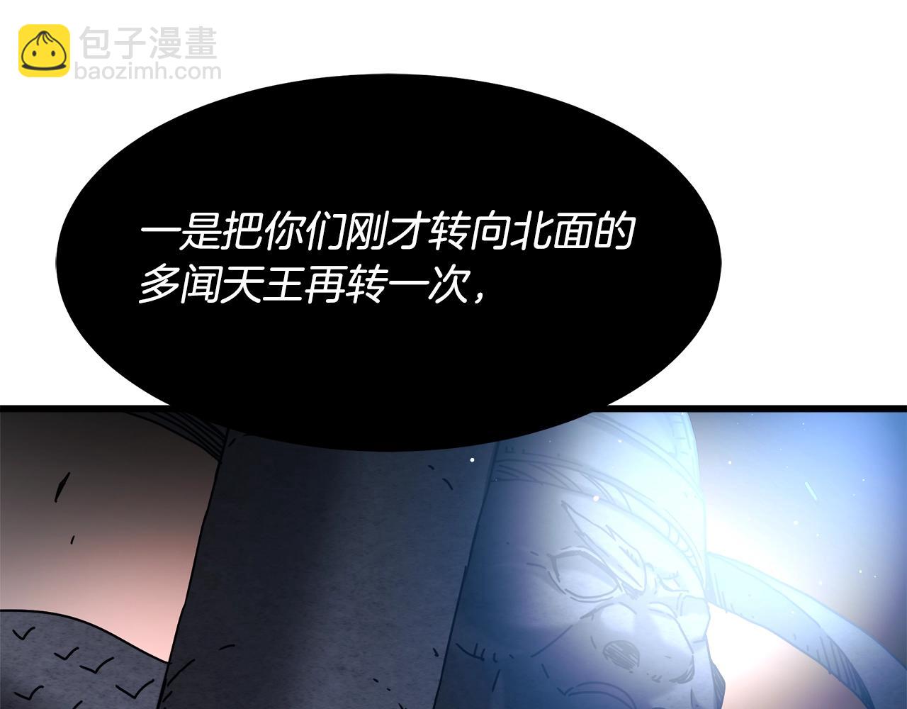第57话 闪耀5