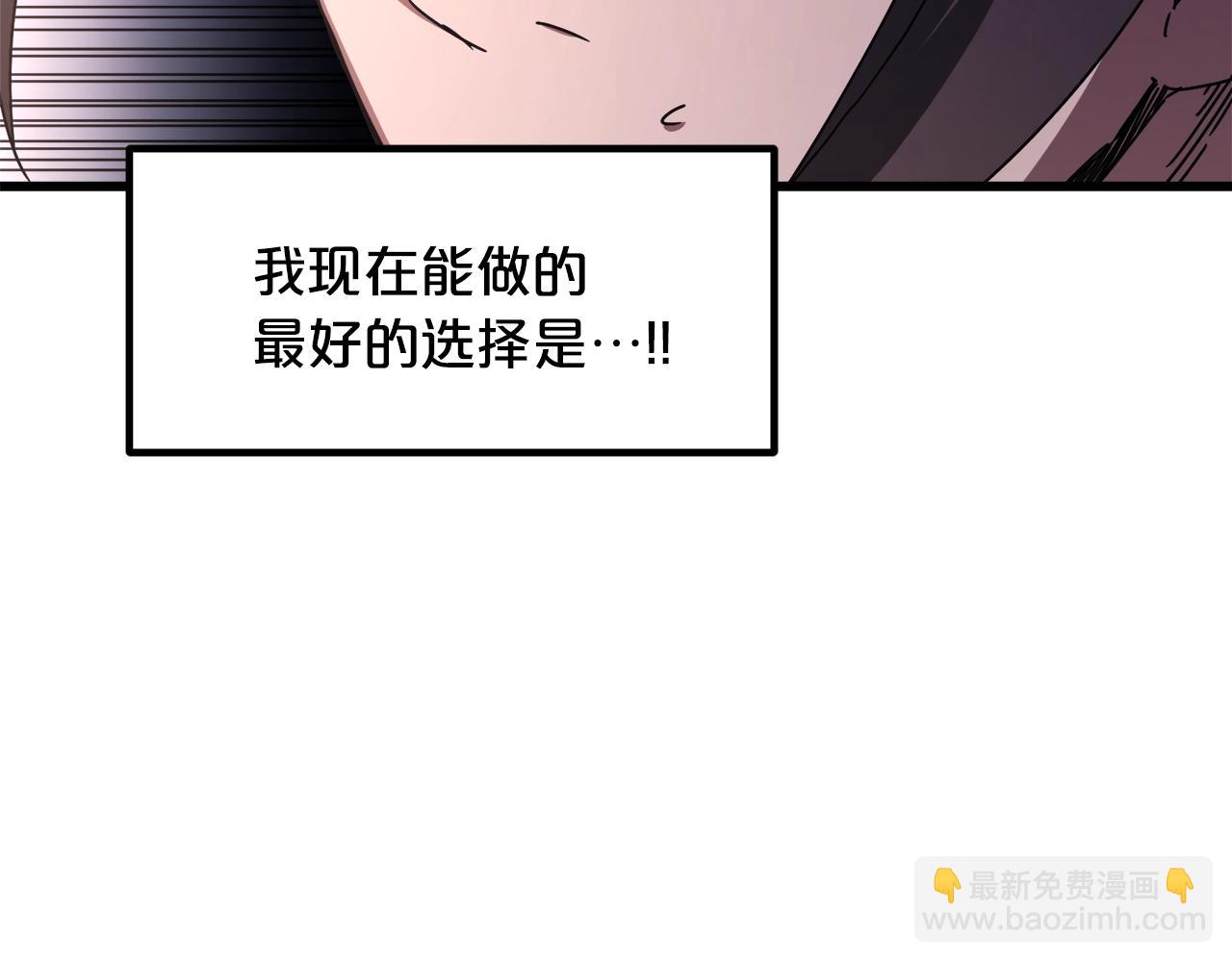 第57话 闪耀55