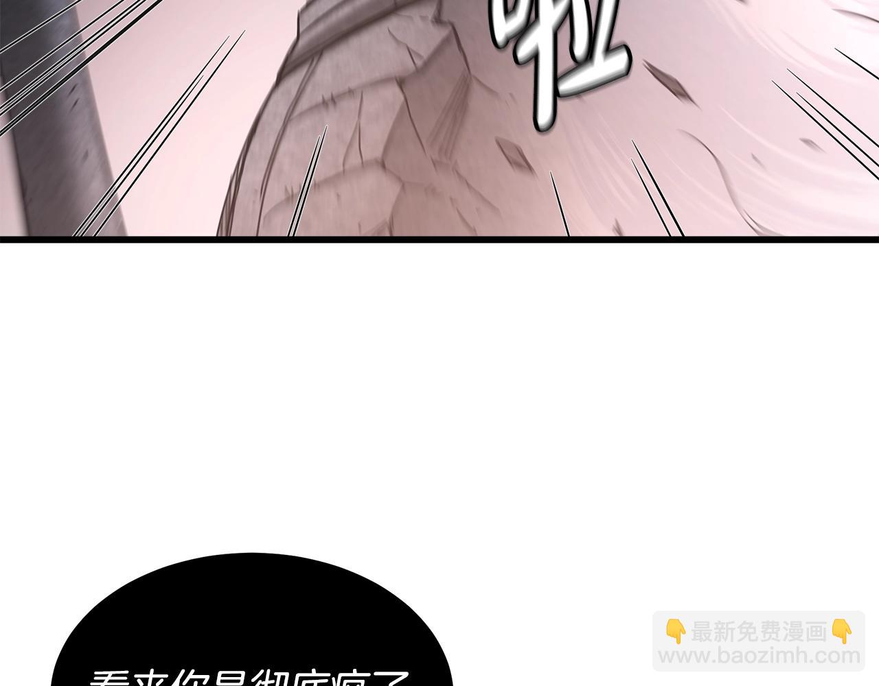 第57话 闪耀65
