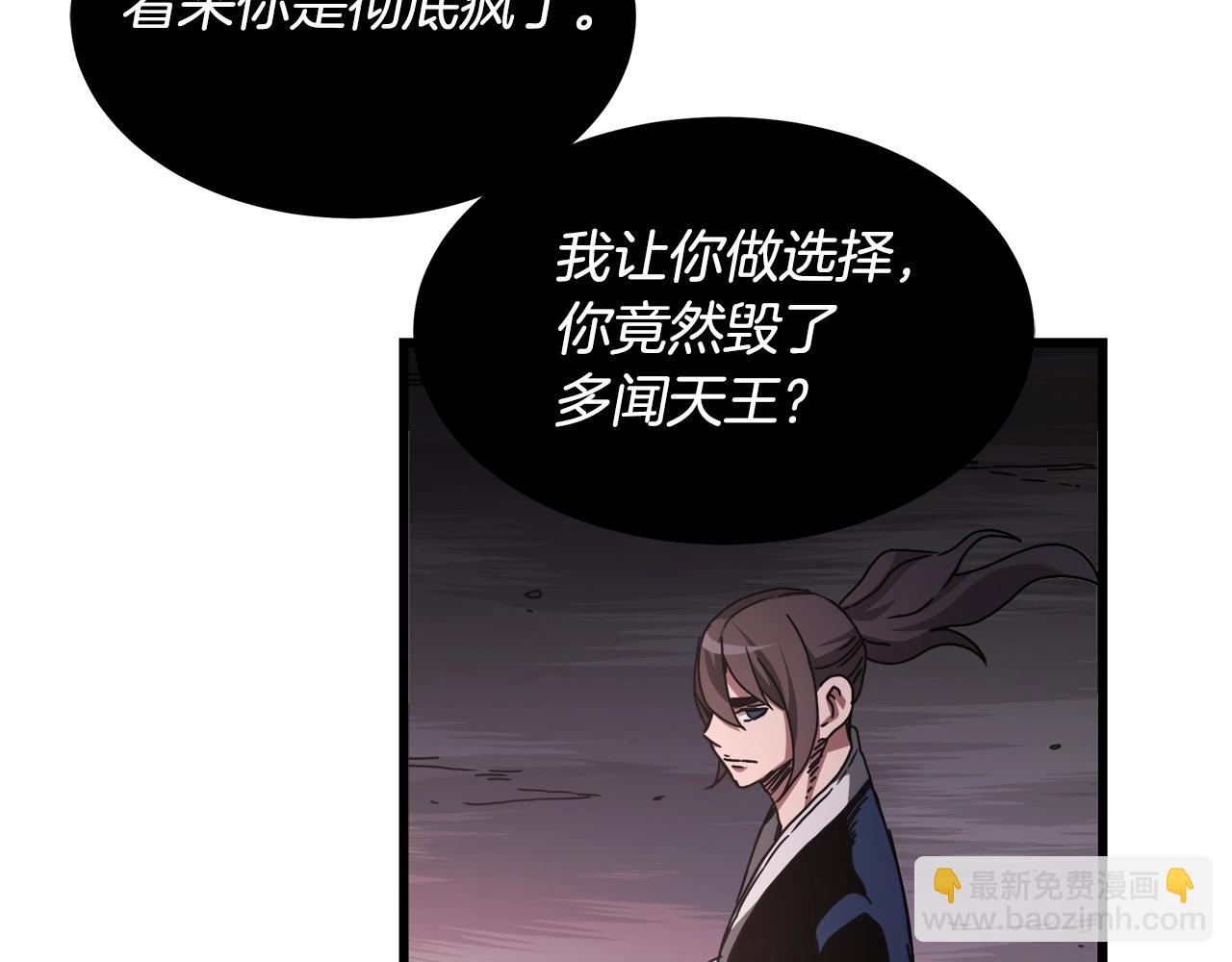 第57话 闪耀66