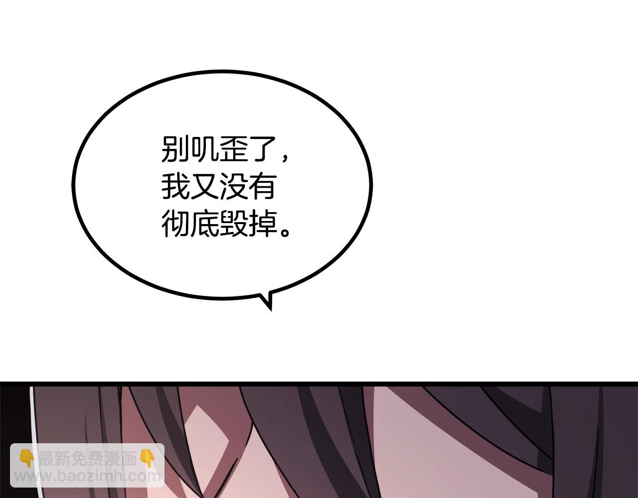 第57话 闪耀68