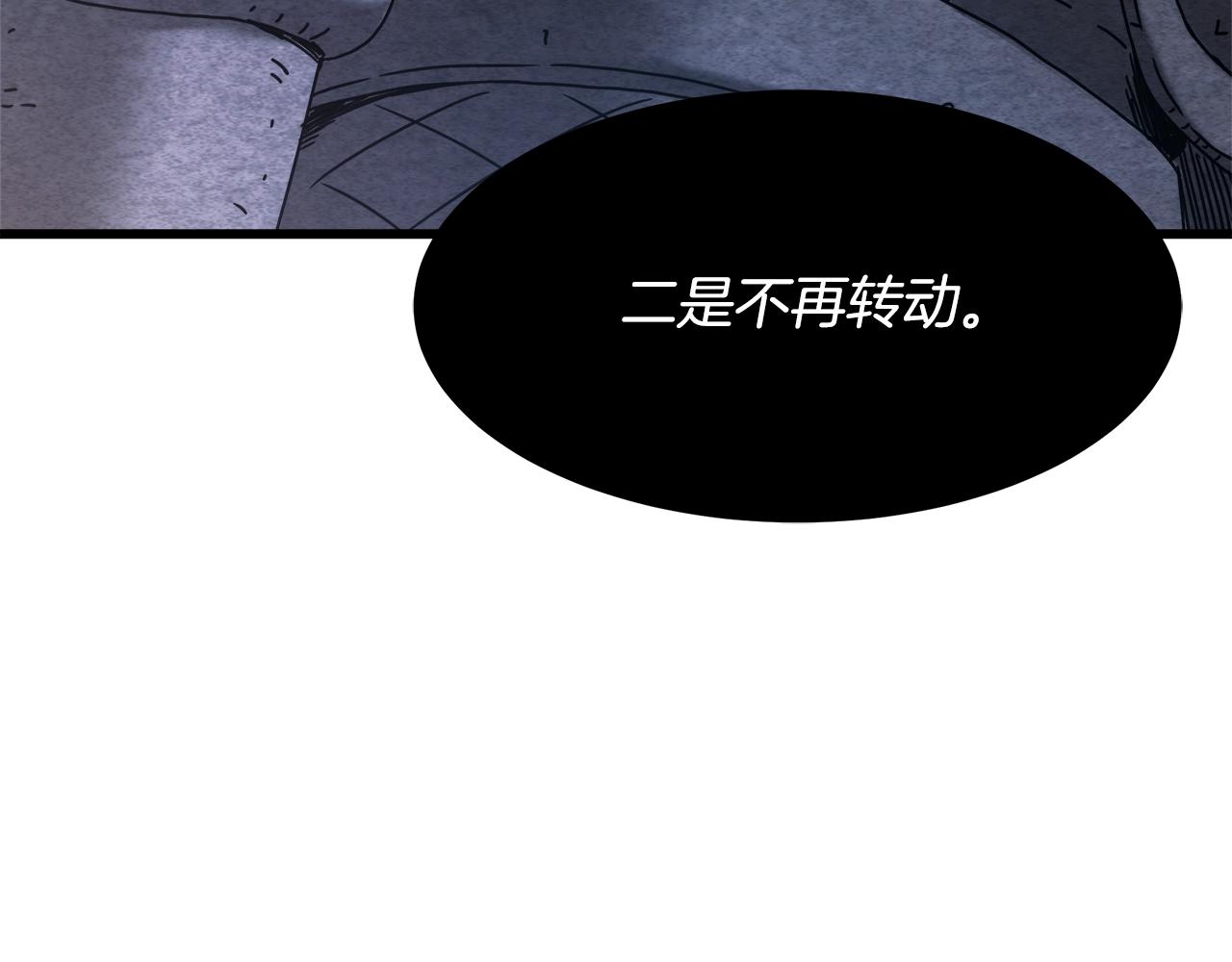 第57话 闪耀7