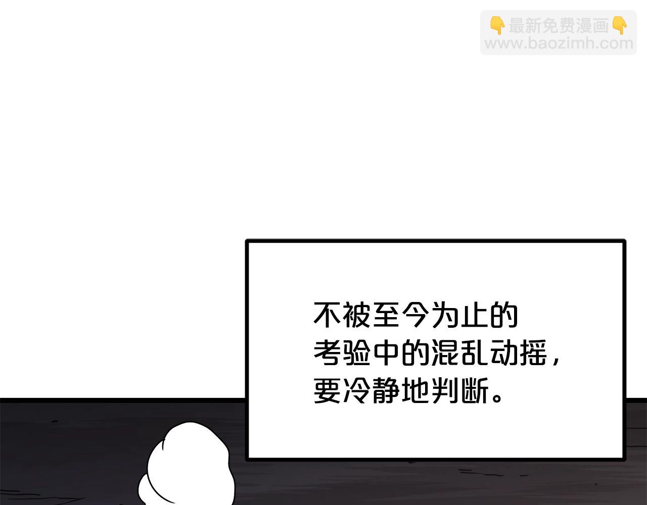第57话 闪耀70