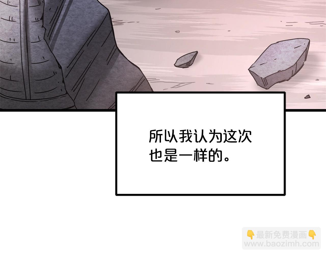 第57话 闪耀72