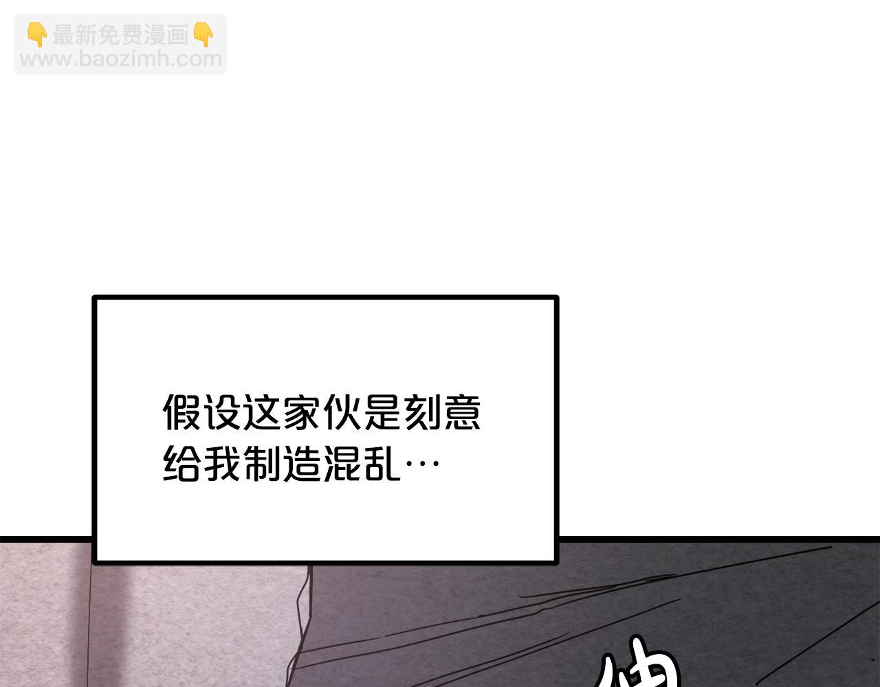 第57话 闪耀74