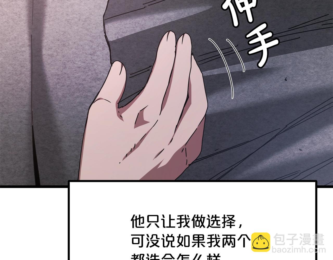 第57话 闪耀75