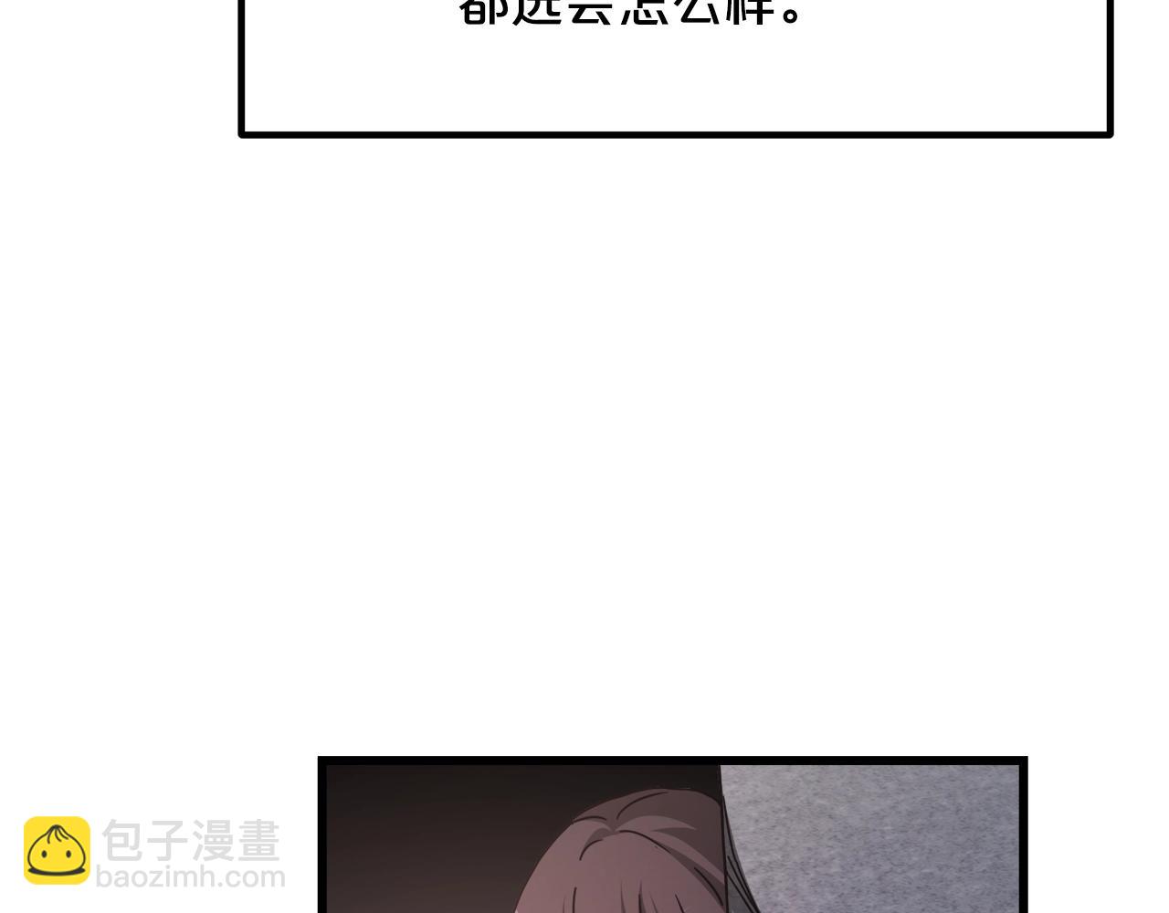 第57话 闪耀76