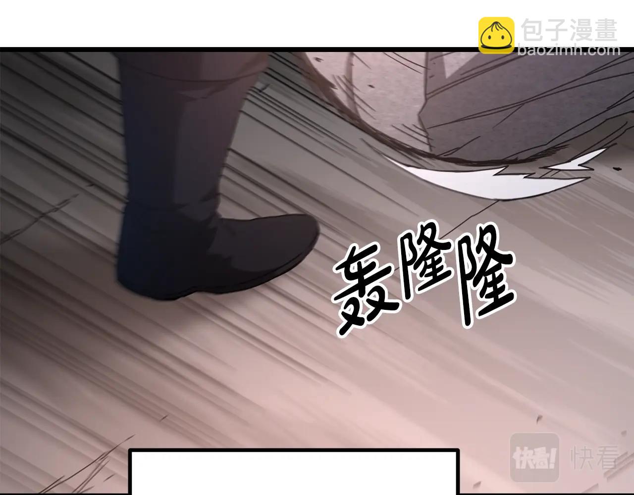 第57话 闪耀79