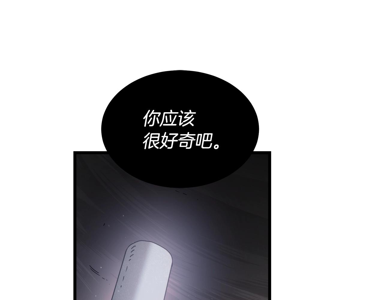 第57话 闪耀8