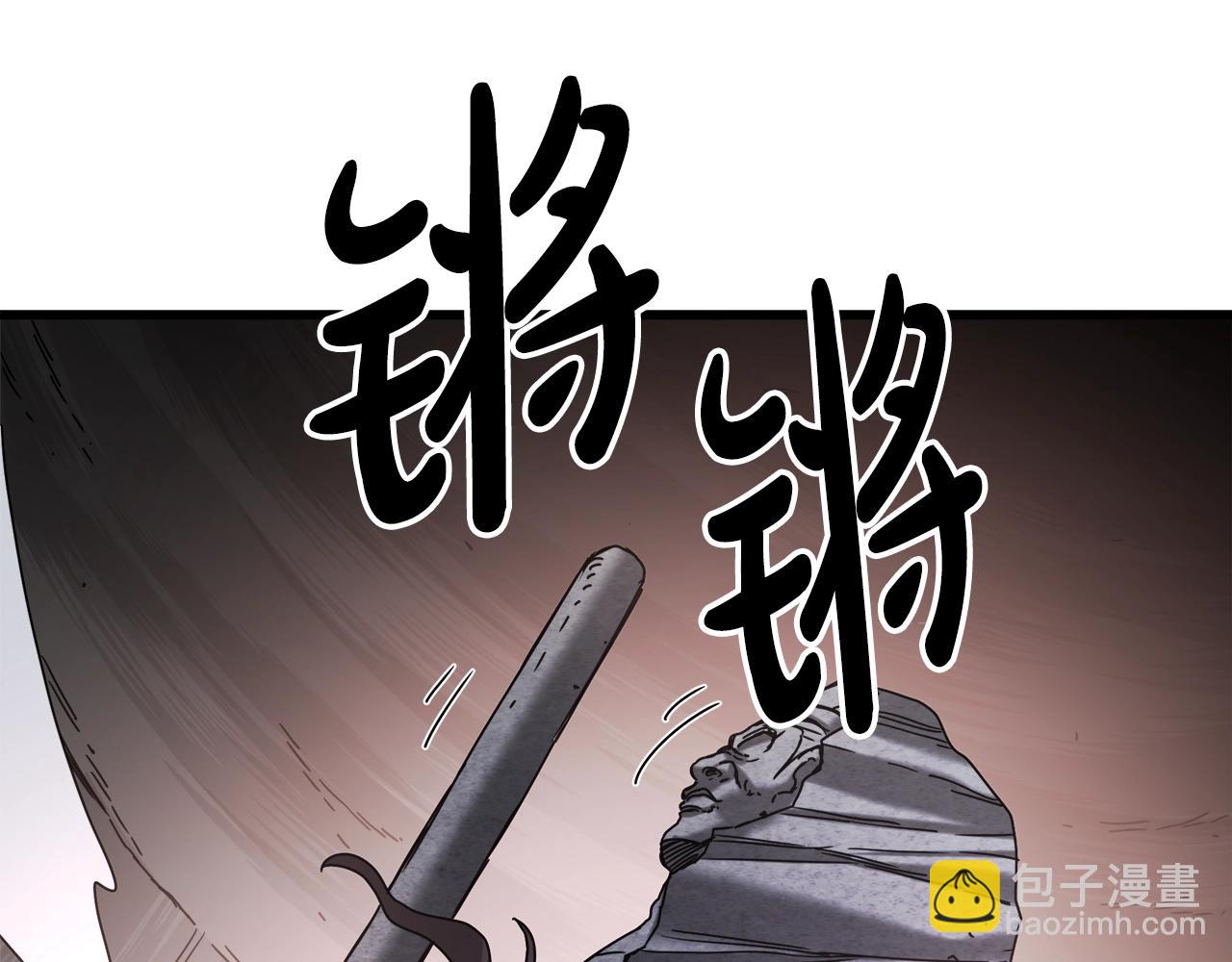 第57话 闪耀81