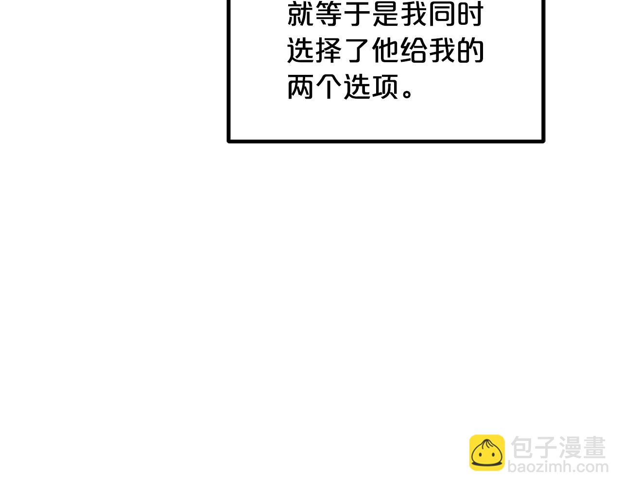 第57话 闪耀83