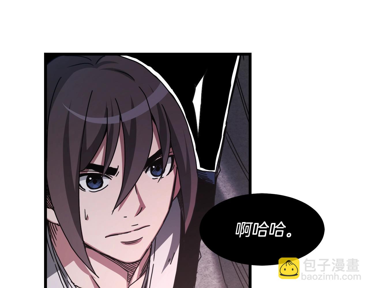 第57话 闪耀84
