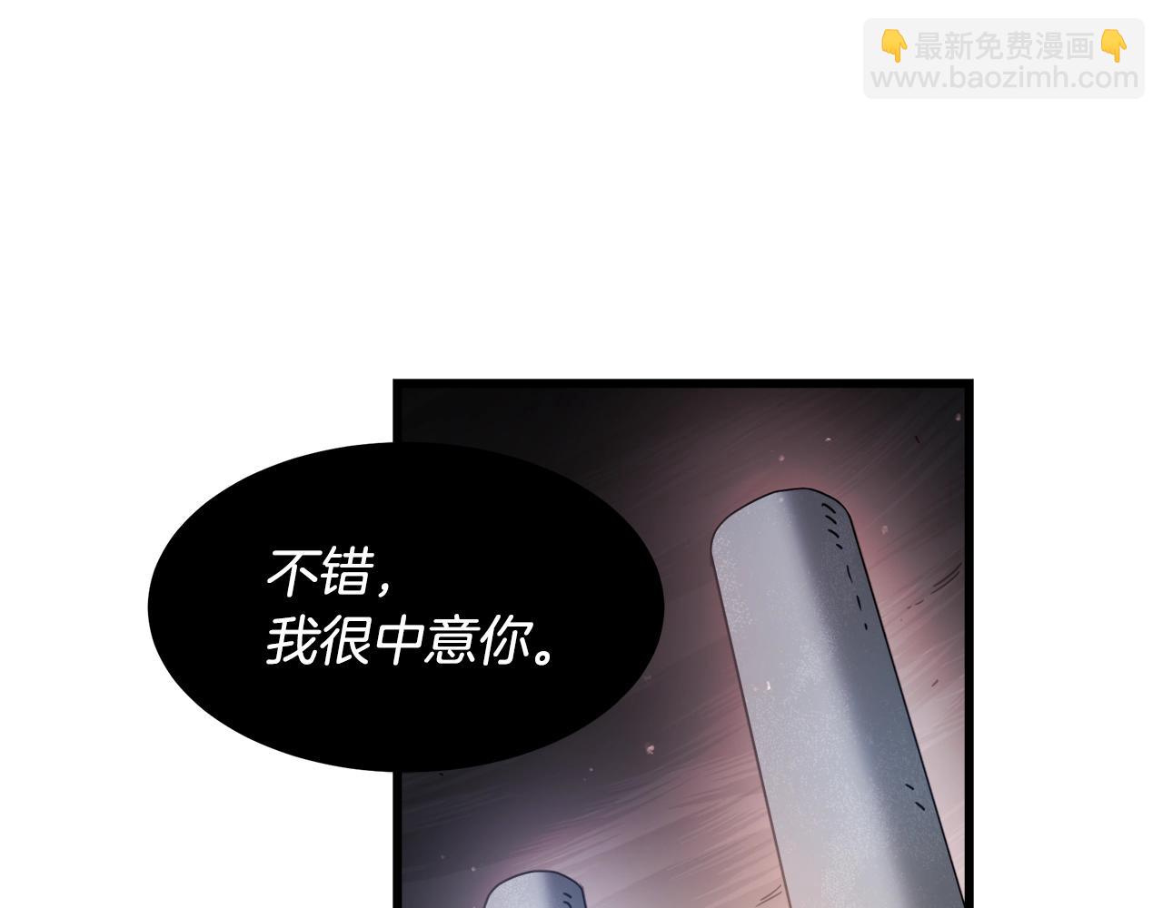 第57话 闪耀86