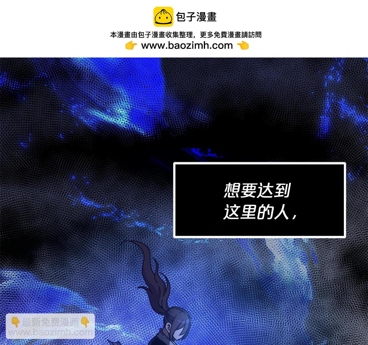 第58话 我要！变强！1