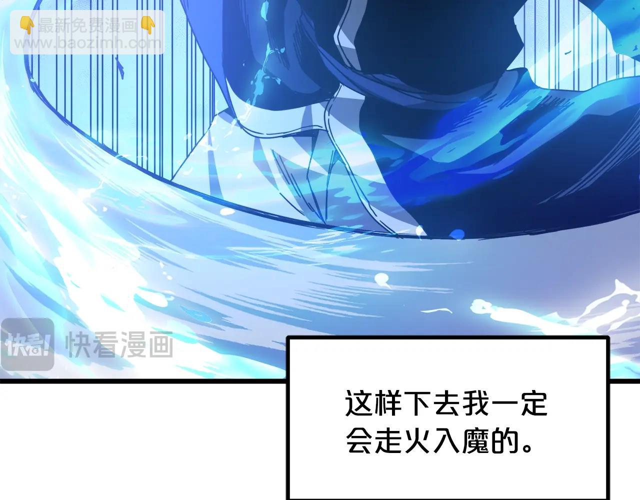 第58话 我要！变强！10