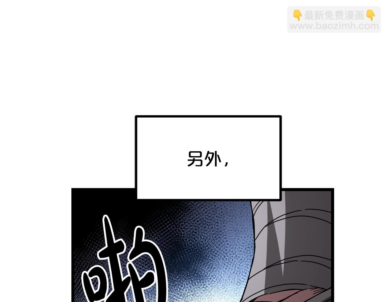 第58话 我要！变强！102