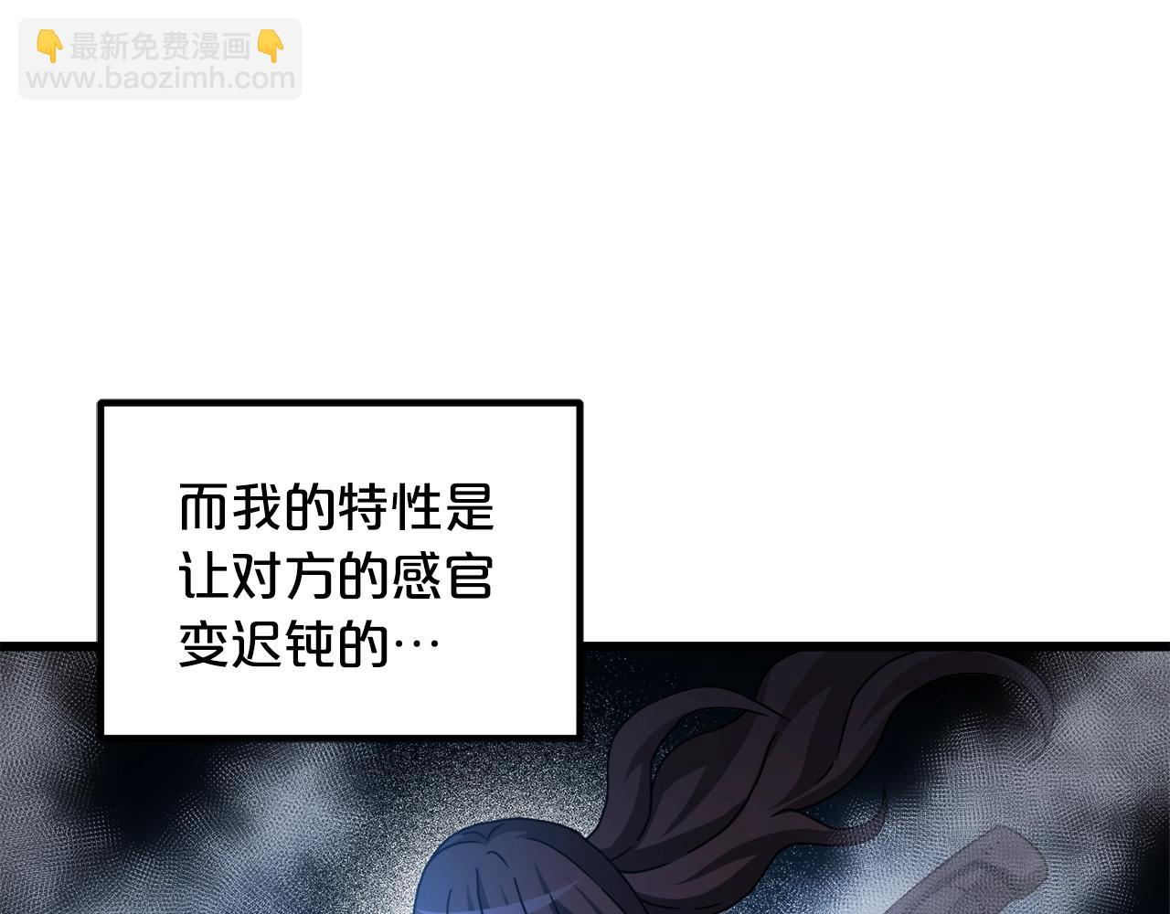 第58话 我要！变强！110