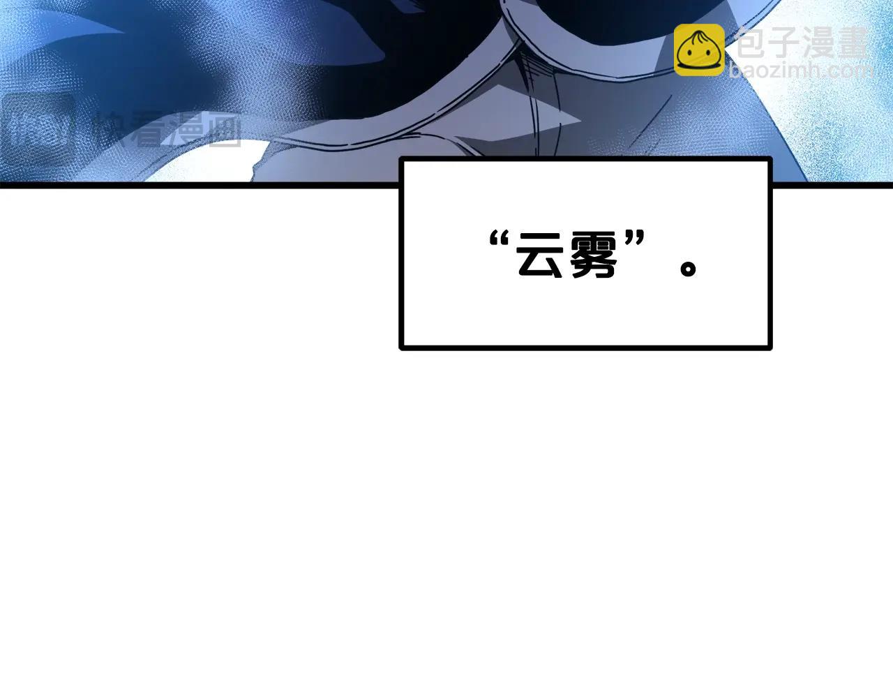 第58话 我要！变强！112