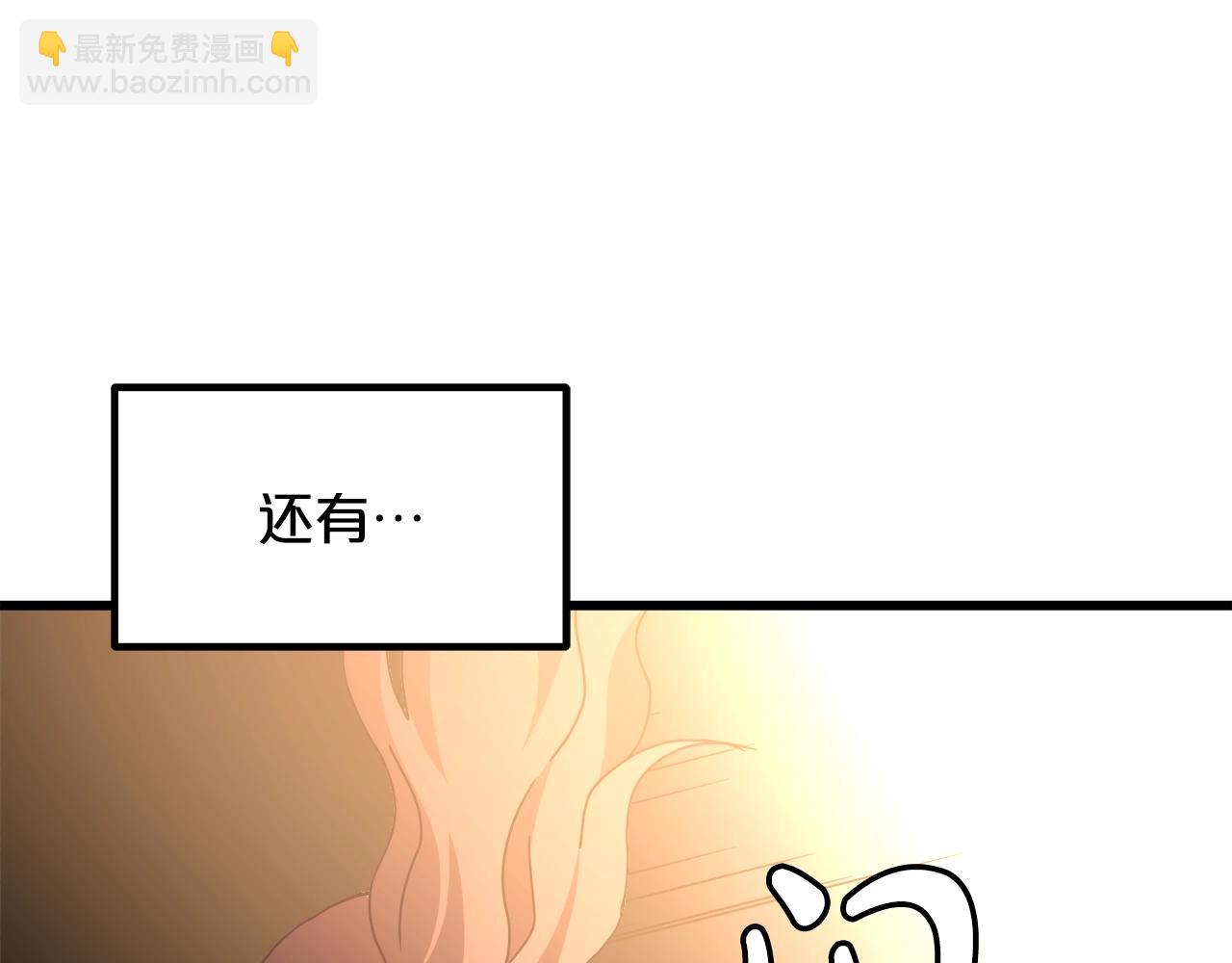 第58话 我要！变强！113