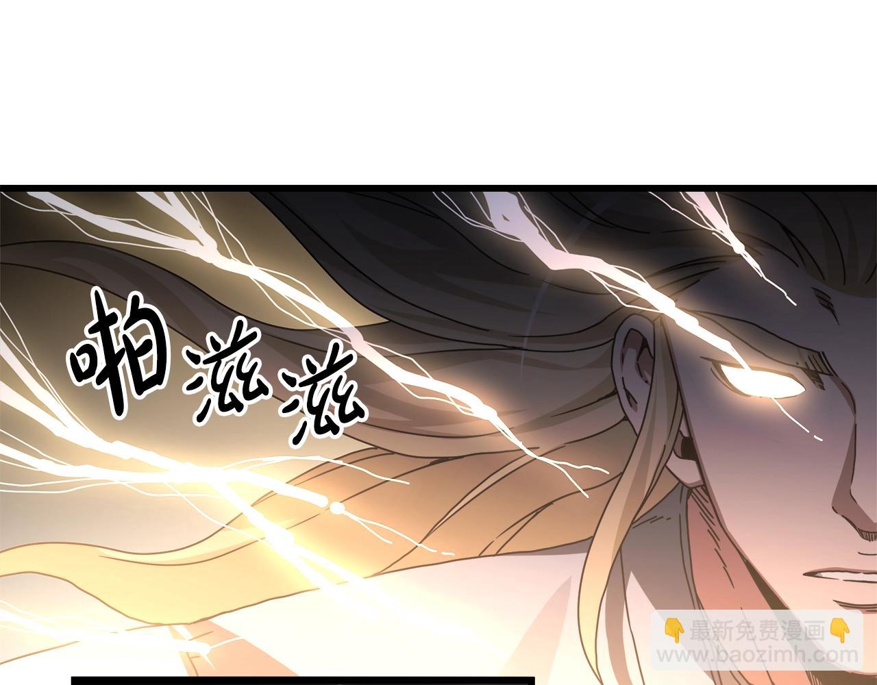 第58话 我要！变强！119