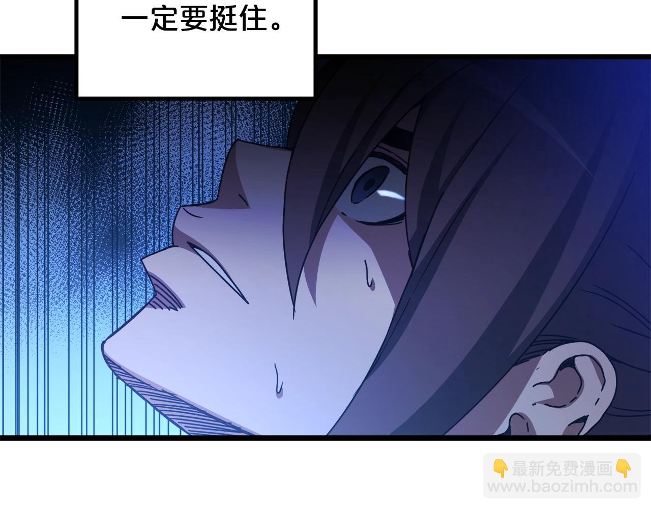 第58话 我要！变强！12