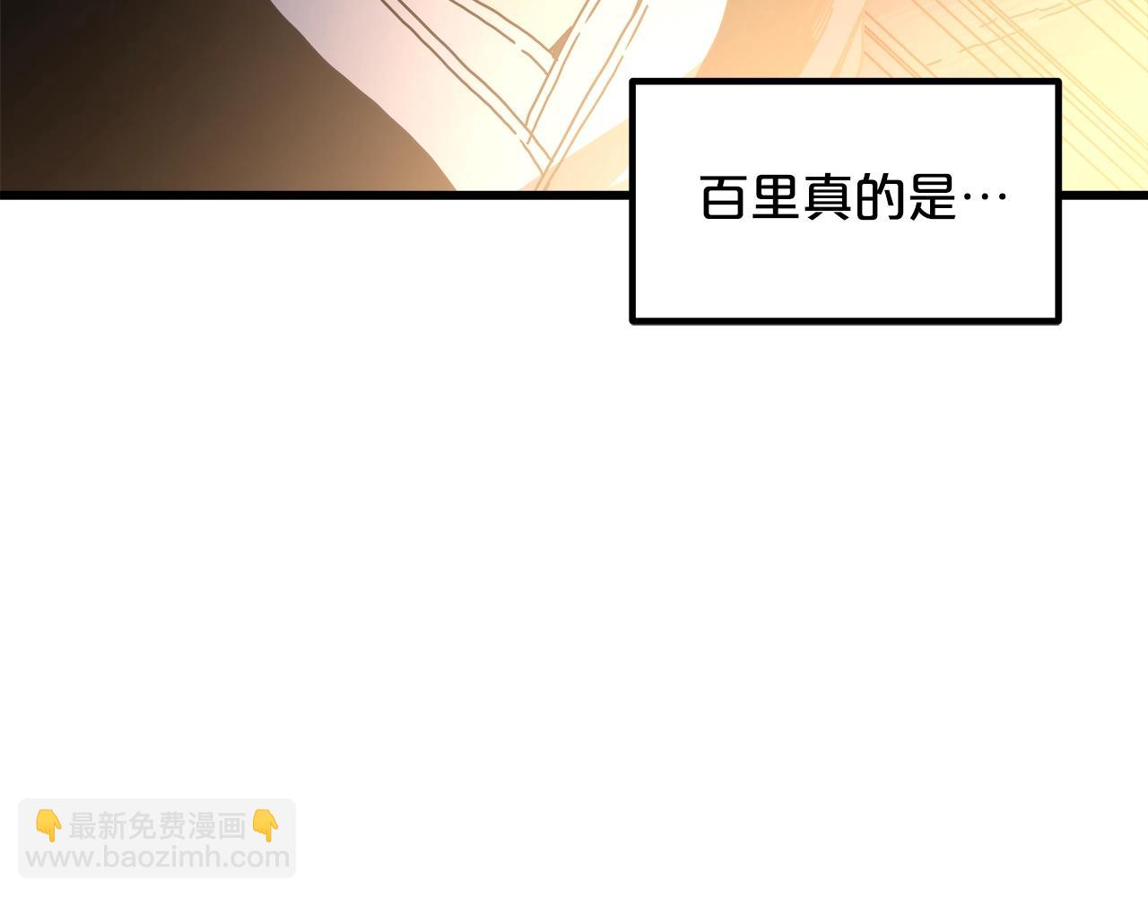 第58话 我要！变强！129