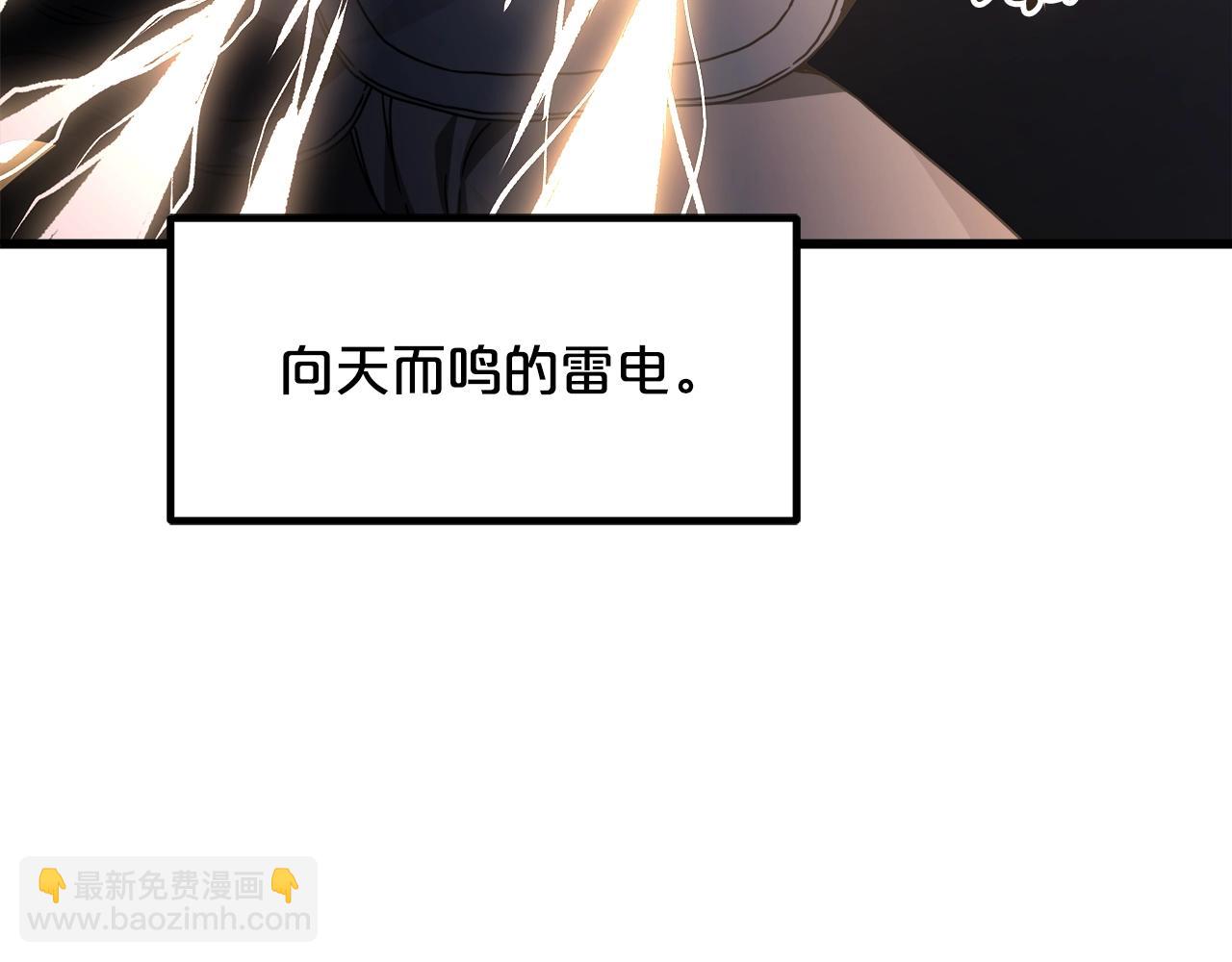 第58话 我要！变强！132