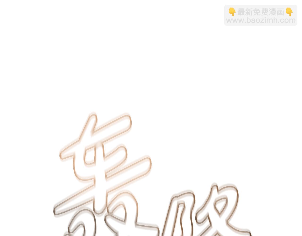 第58话 我要！变强！133