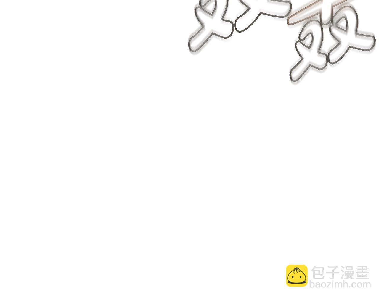 第58话 我要！变强！136