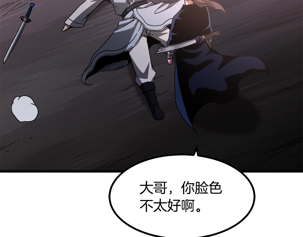 第58话 我要！变强！142