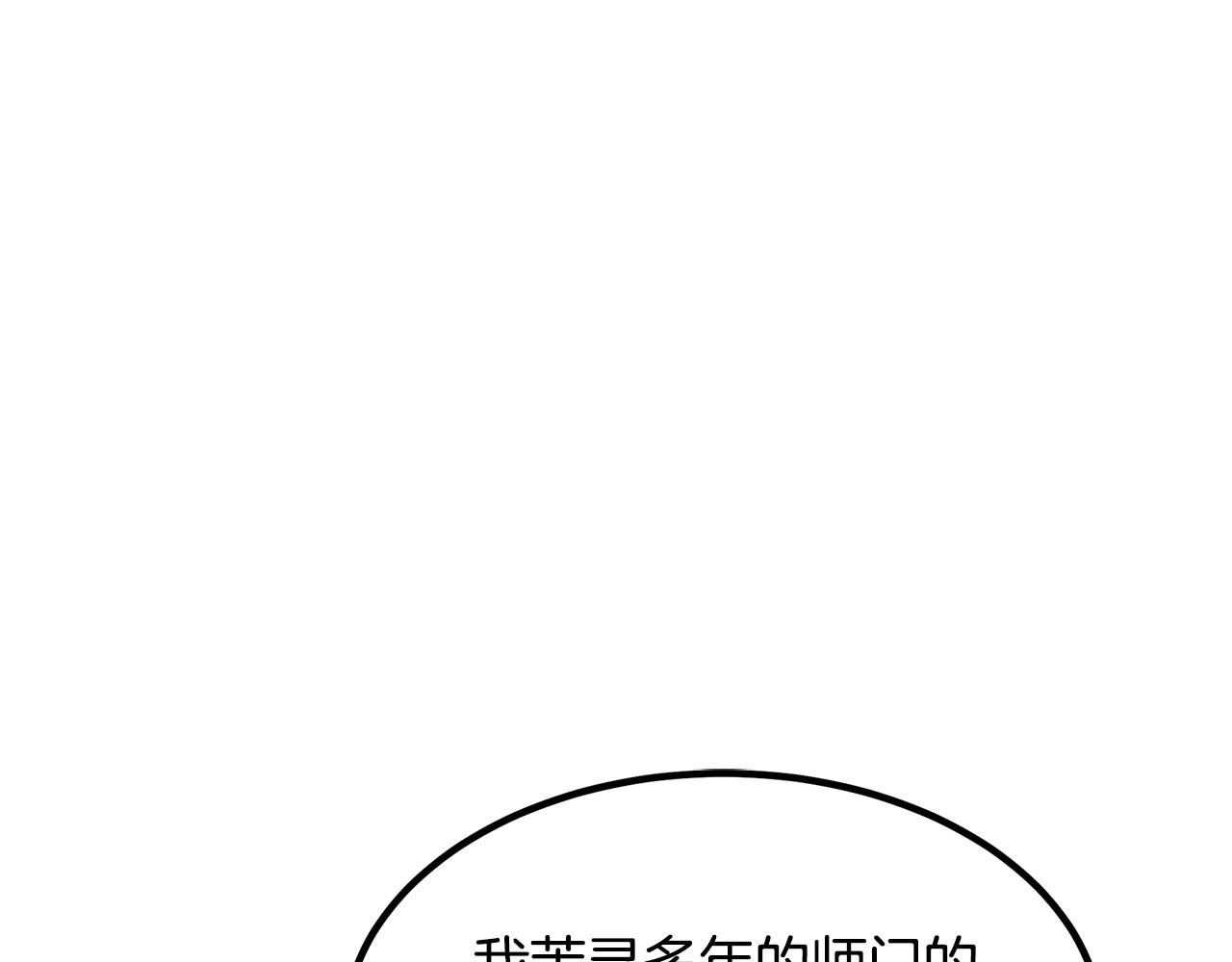 第58话 我要！变强！149