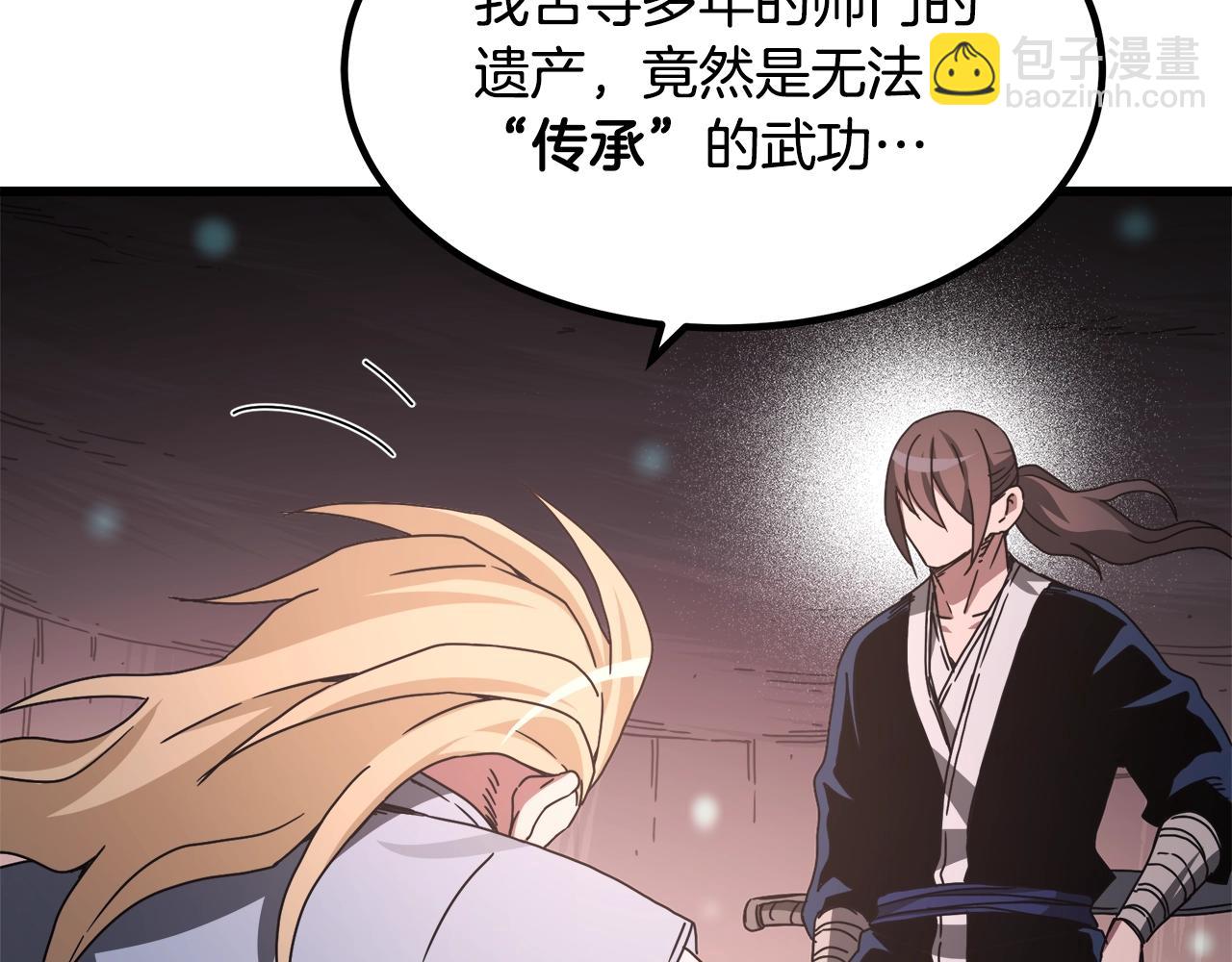 第58话 我要！变强！150
