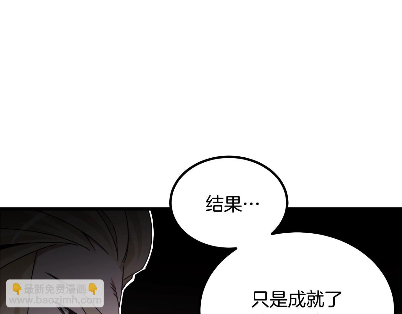 第58话 我要！变强！153