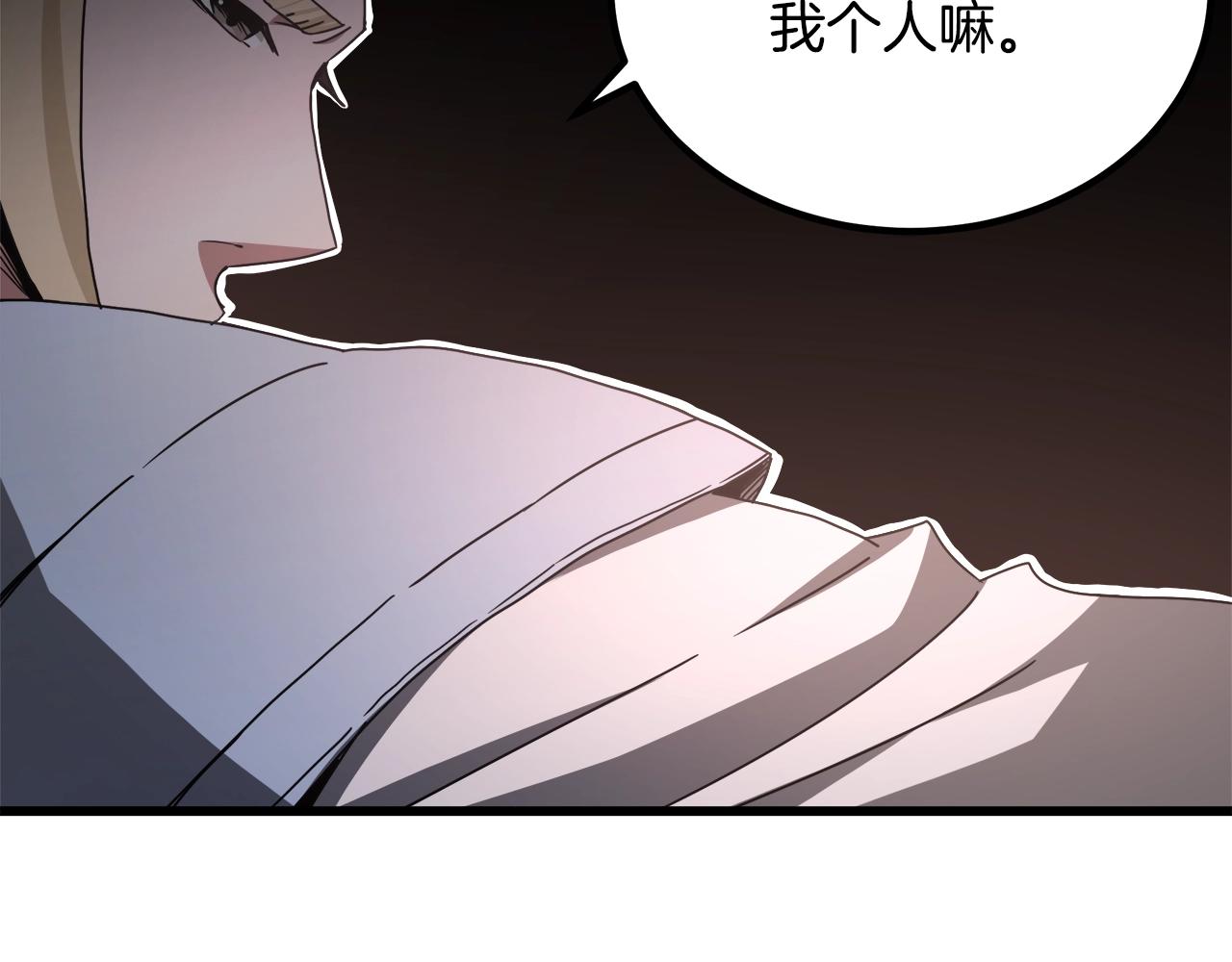 第58话 我要！变强！158