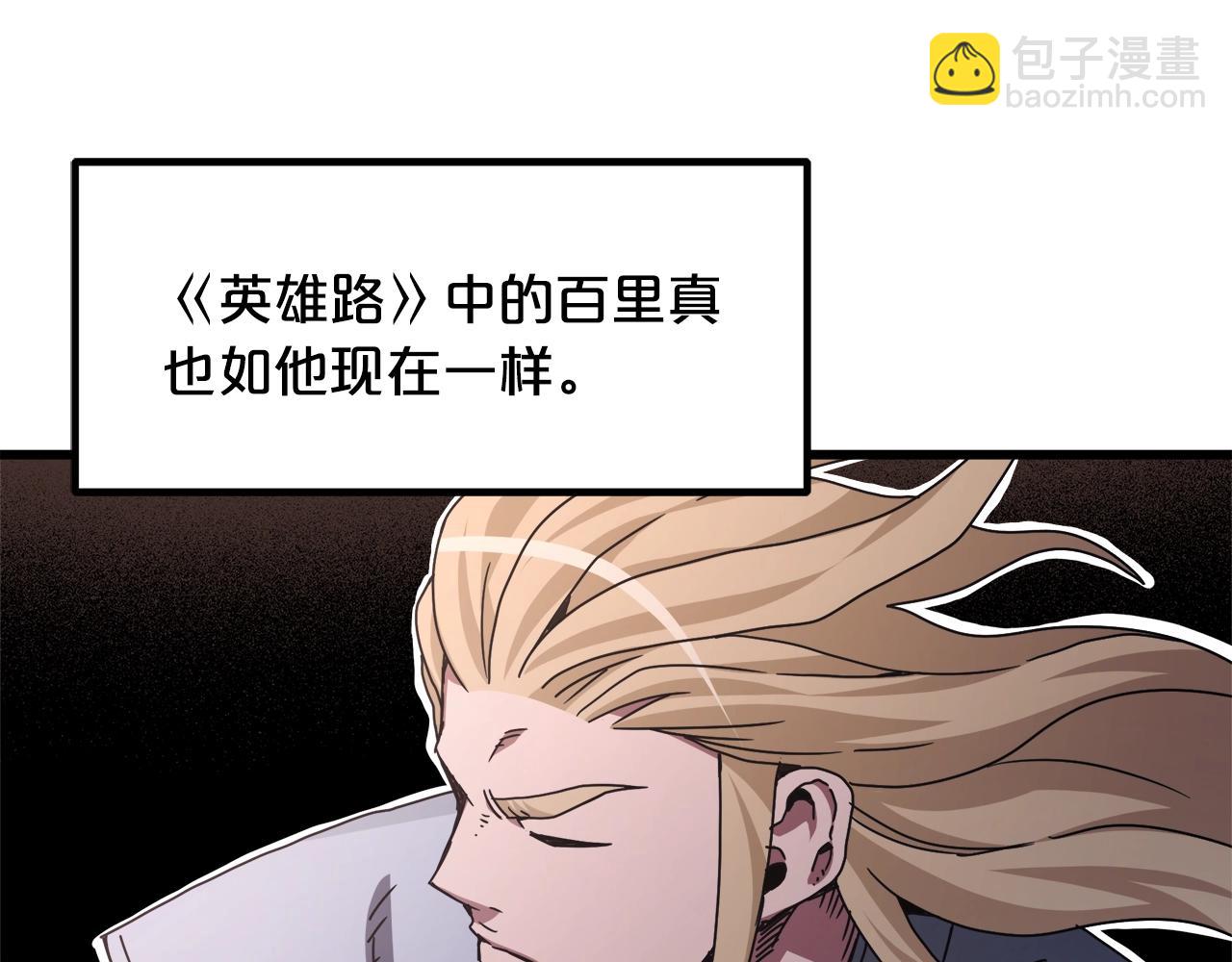 第58话 我要！变强！162