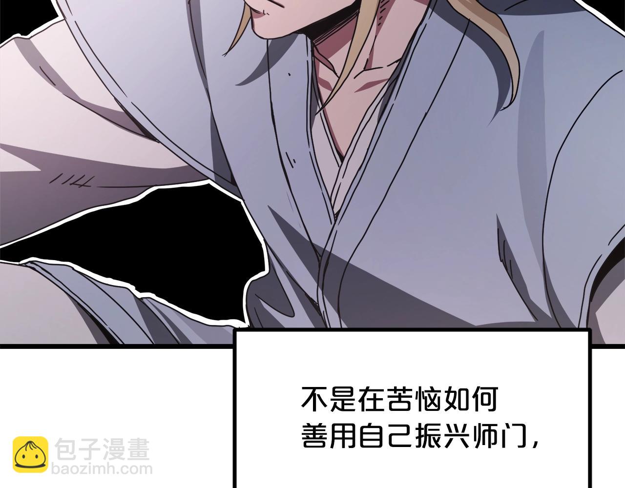 第58话 我要！变强！163