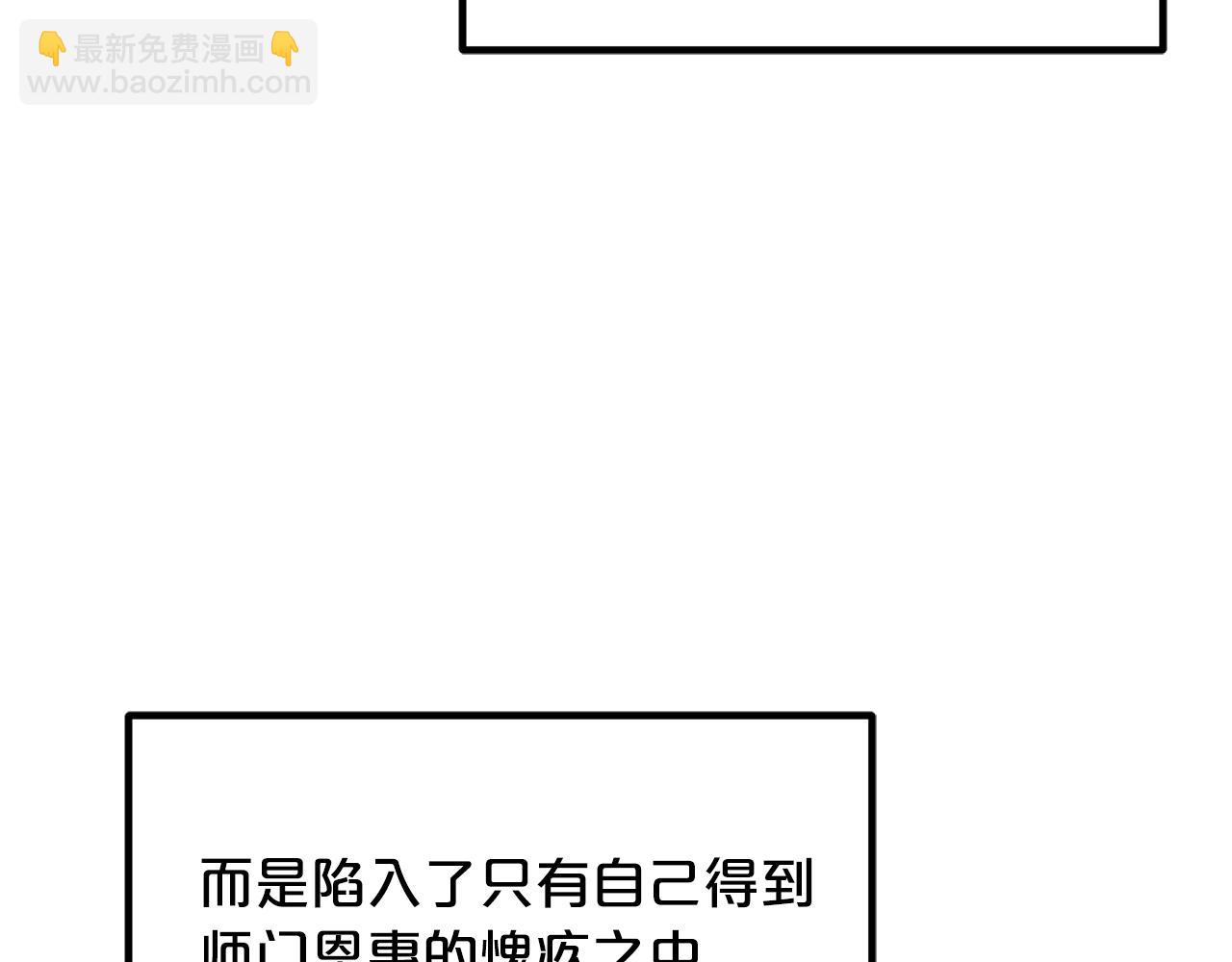 第58话 我要！变强！164