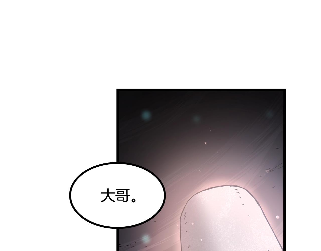 第58话 我要！变强！166