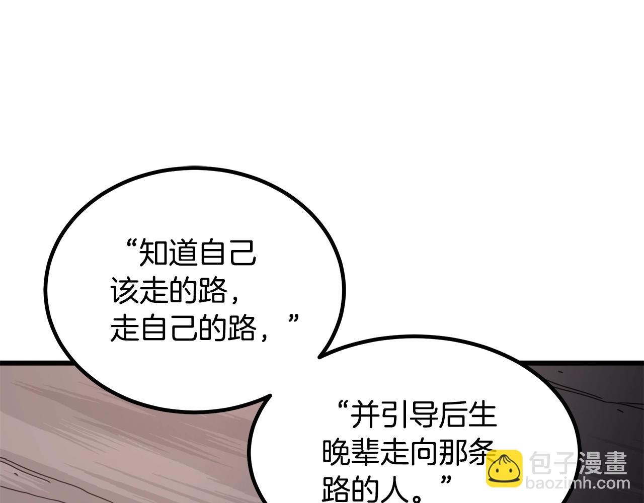 第58话 我要！变强！168