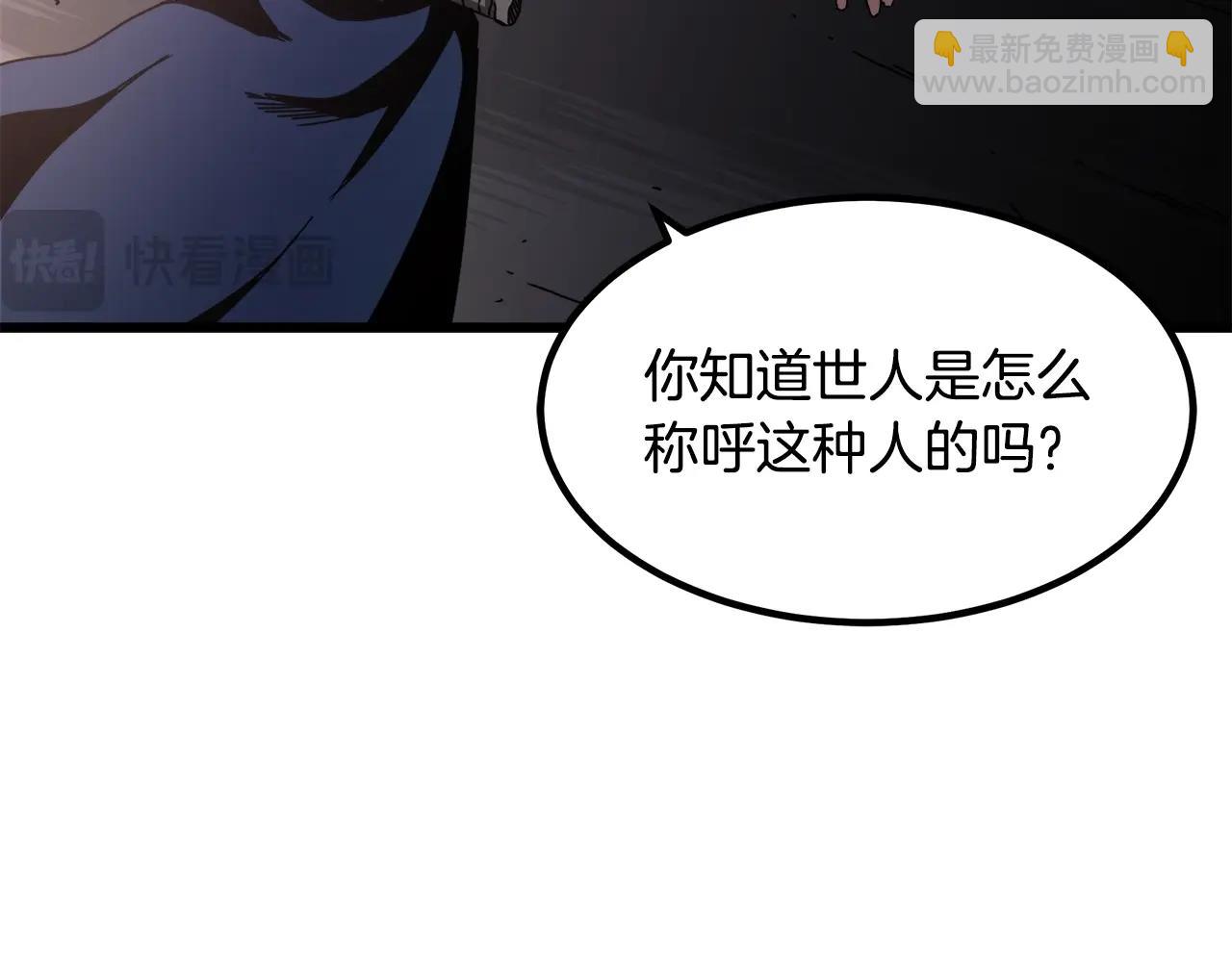 第58话 我要！变强！170