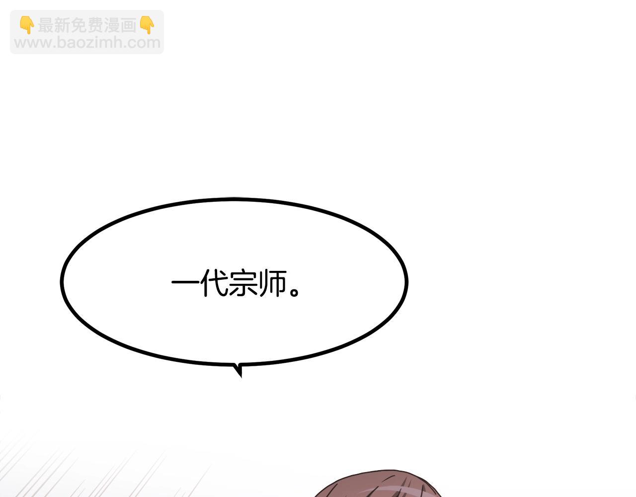 第58话 我要！变强！172