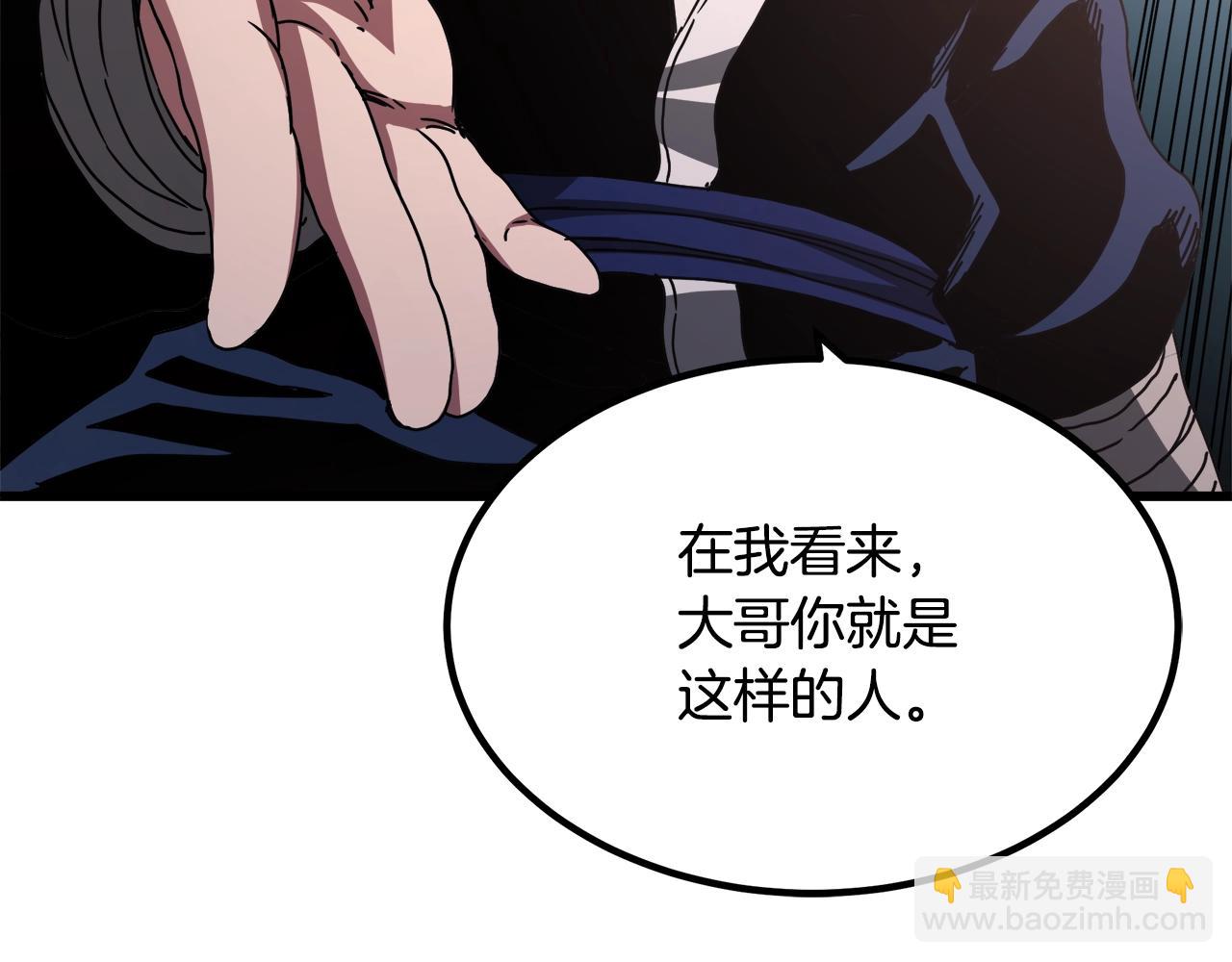 第58话 我要！变强！174