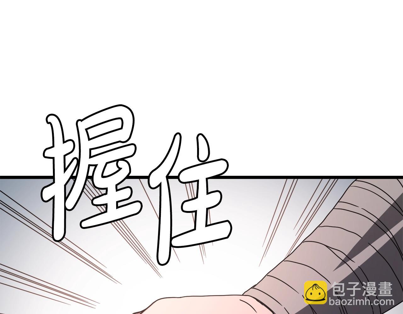 第58话 我要！变强！178